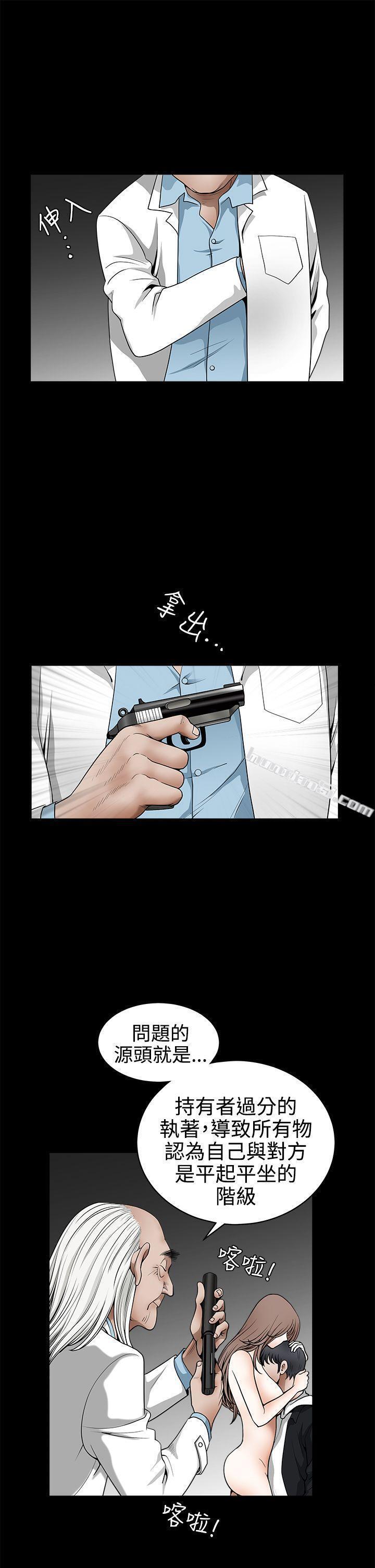 第2季最终话-诱惑(完结)-无名（第12张）