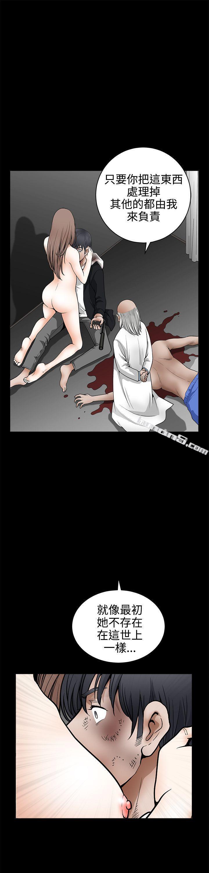 第2季最终话-诱惑(完结)-无名（第18张）