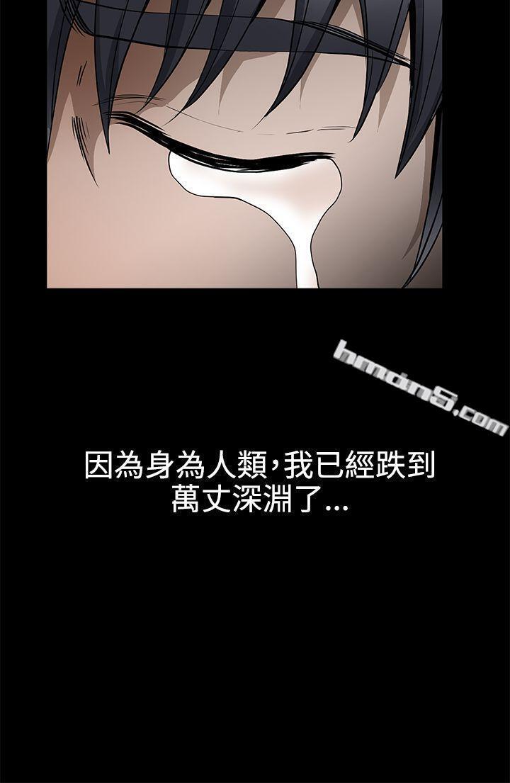 第2季最终话-诱惑(完结)-无名（第23张）