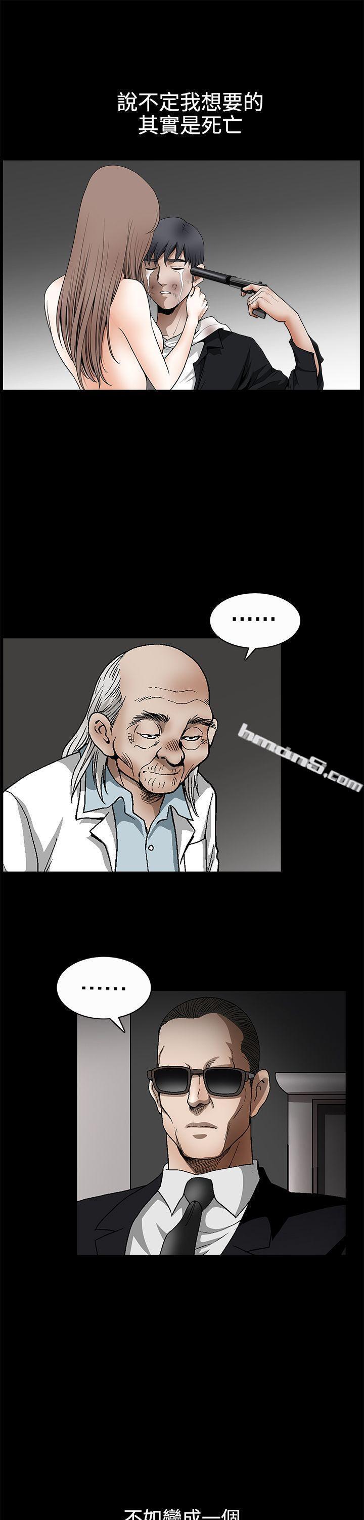 第2季最终话-诱惑(完结)-无名（第24张）