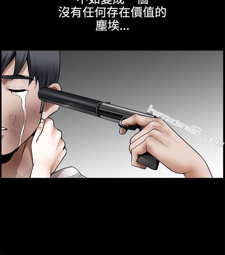 第2季最终话-诱惑(完结)-无名（第25张）