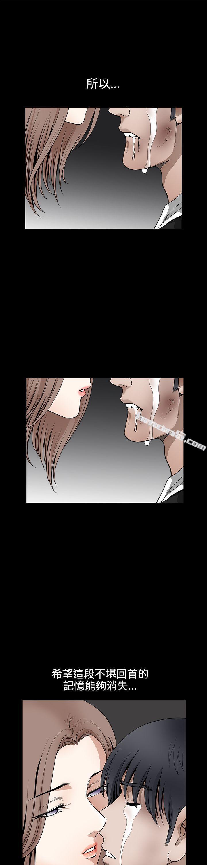 第2季最终话-诱惑(完结)-无名（第26张）