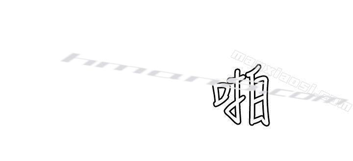 第98话-这…不是我兄弟吗?-欲求王（无删减）-无名（第7张）