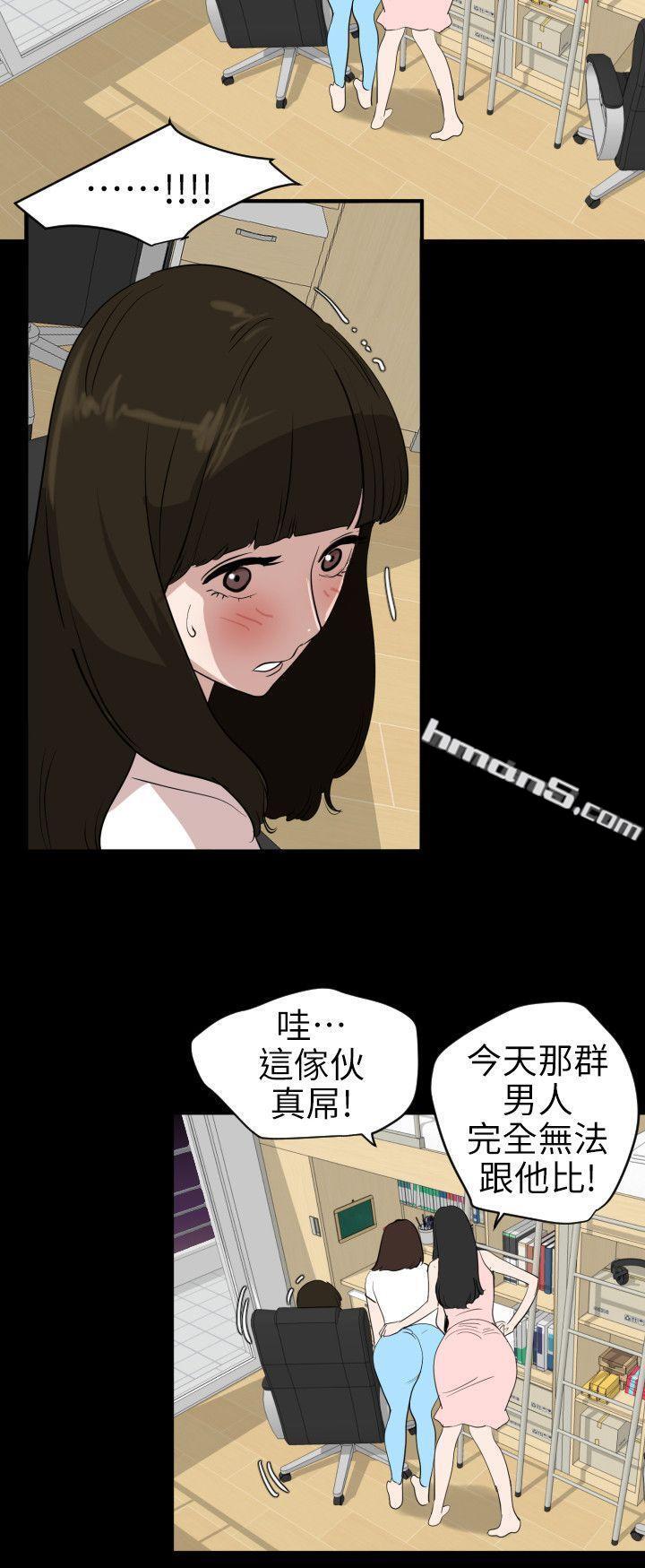 第102话-香炉女大生-欲求王（无删减）-无名（第12张）