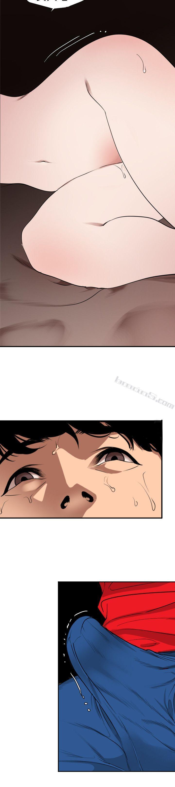 第104话-帮处女打洞-欲求王（无删减）-无名（第13张）