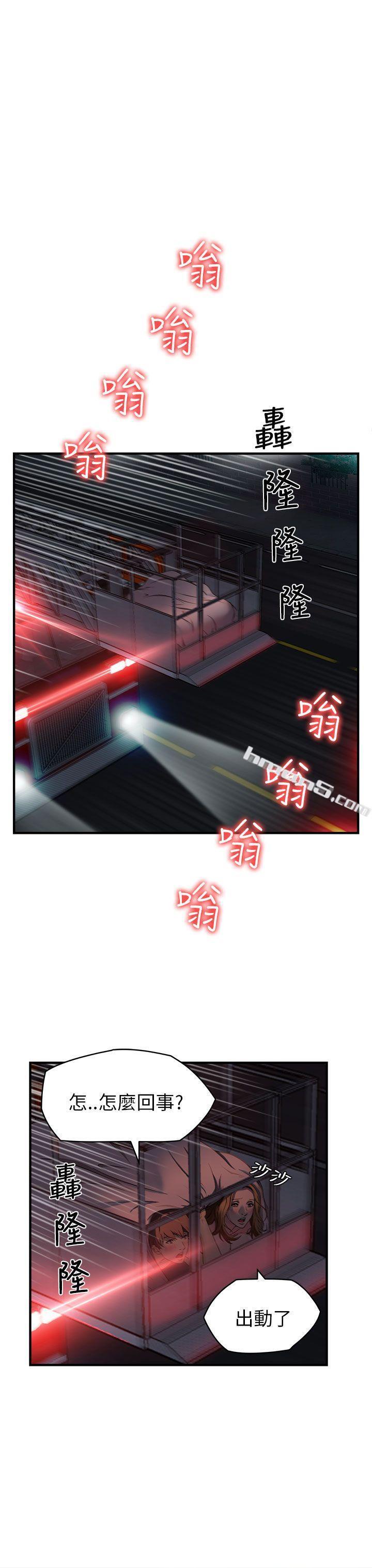 消防员(7)第1季完-制服的诱惑-无名（第7张）