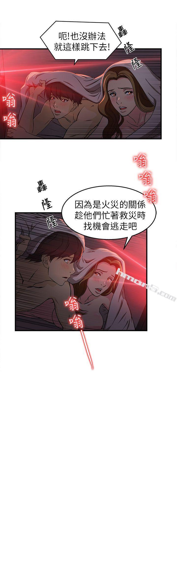 消防员(7)第1季完-制服的诱惑-无名（第8张）