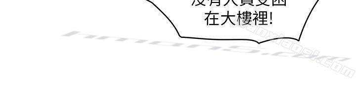 消防员(7)第1季完-制服的诱惑-无名（第12张）