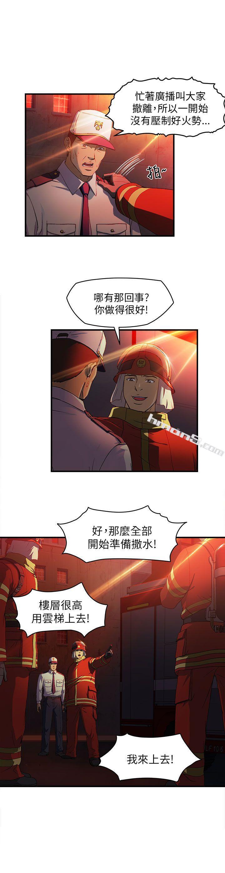 消防员(7)第1季完-制服的诱惑-无名（第13张）