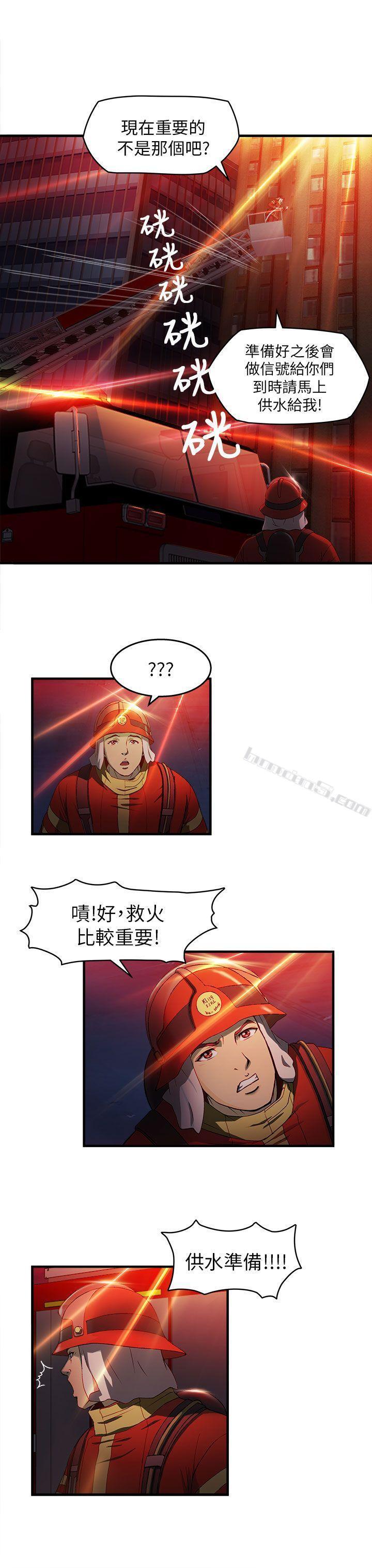 消防员(7)第1季完-制服的诱惑-无名（第16张）