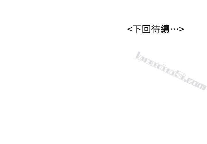 第9话-惠利又烫又紧緻的肌肤-撞球甜心-无名（第20张）