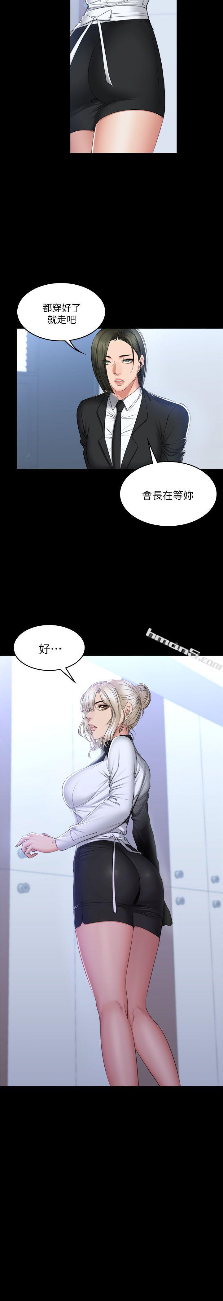 第70话-卢会长的执着-製作人:练习生-无名（第7张）