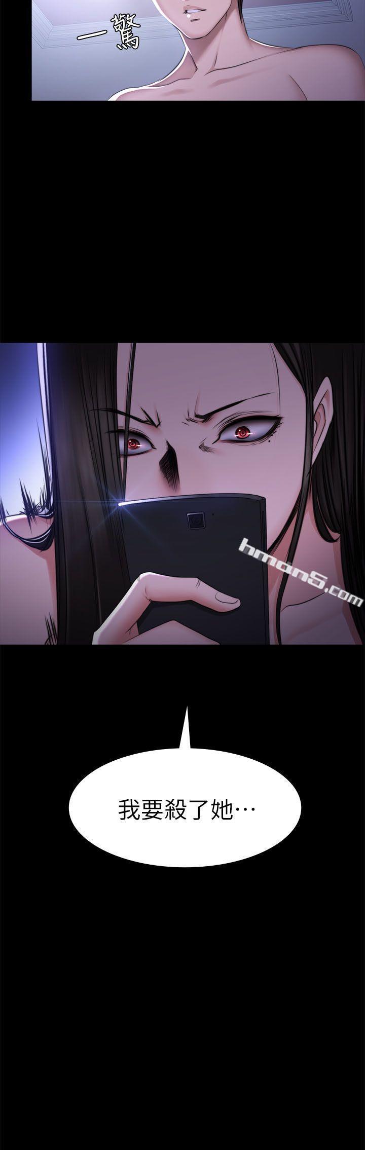 第71话-泰成与夏天影片外流的危机-製作人:练习生-无名（第2张）