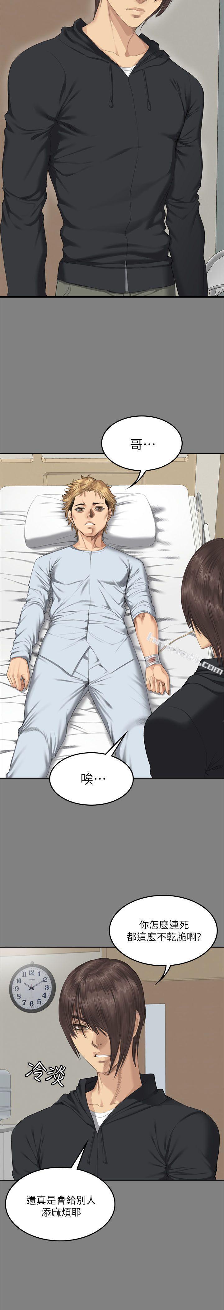 第71话-泰成与夏天影片外流的危机-製作人:练习生-无名（第20张）