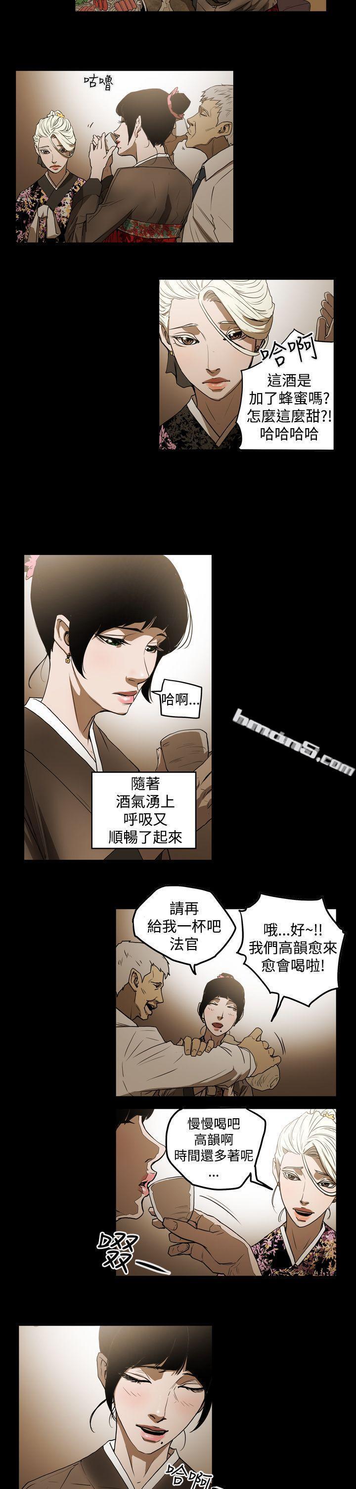 第2季第2话-ACE:禁断的诈欺之夜-无名（第12张）