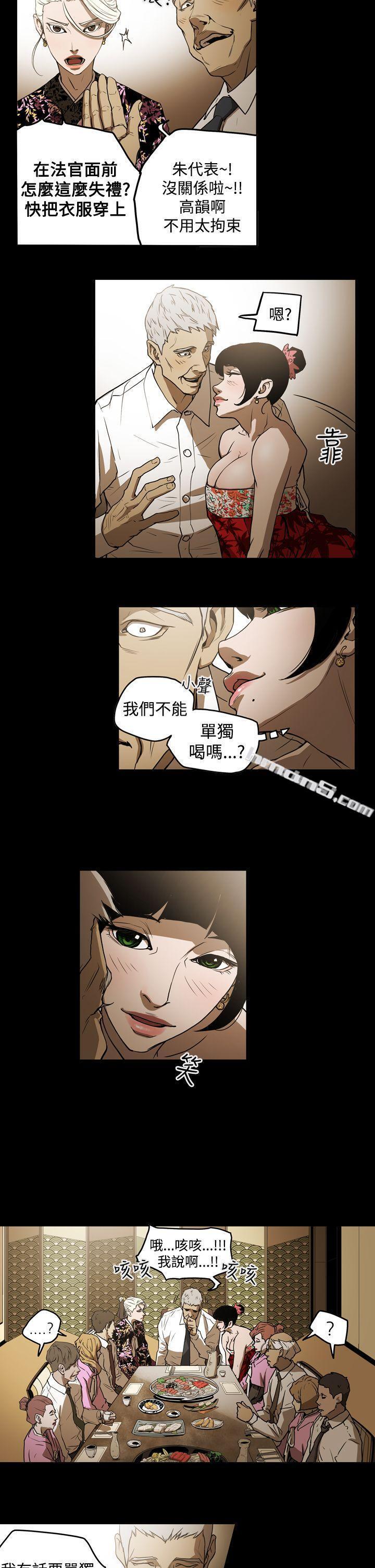 第2季第2话-ACE:禁断的诈欺之夜-无名（第14张）