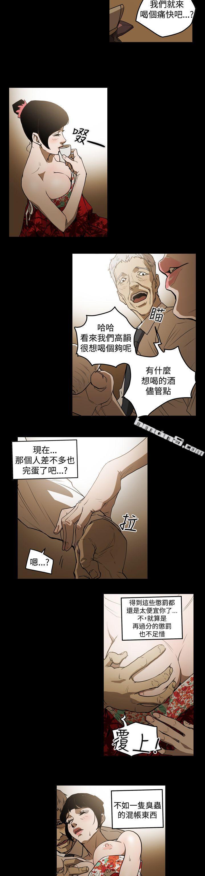 第2季第2话-ACE:禁断的诈欺之夜-无名（第16张）