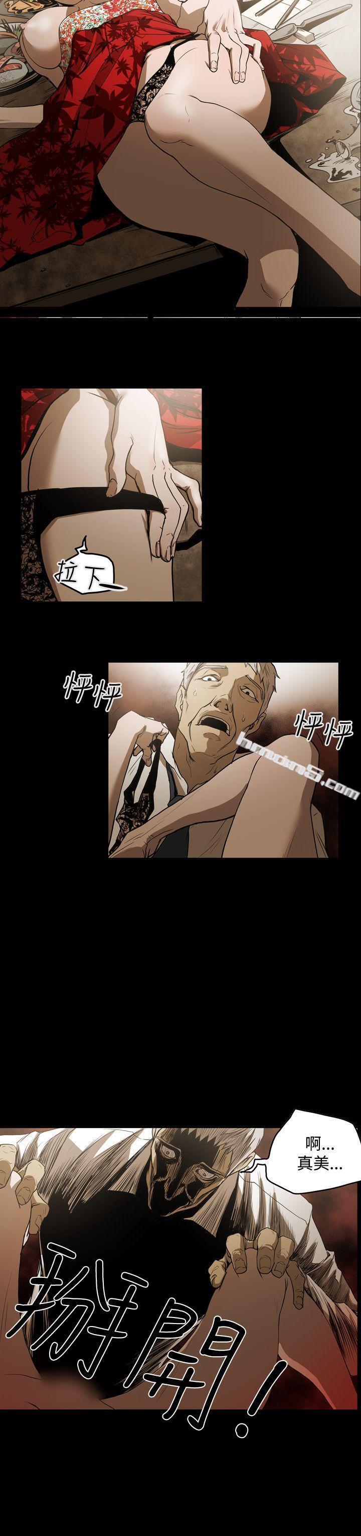 第2季第2话-ACE:禁断的诈欺之夜-无名（第20张）