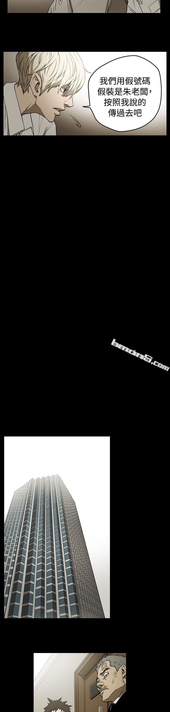 第2季第7话-ACE:禁断的诈欺之夜-无名（第15张）