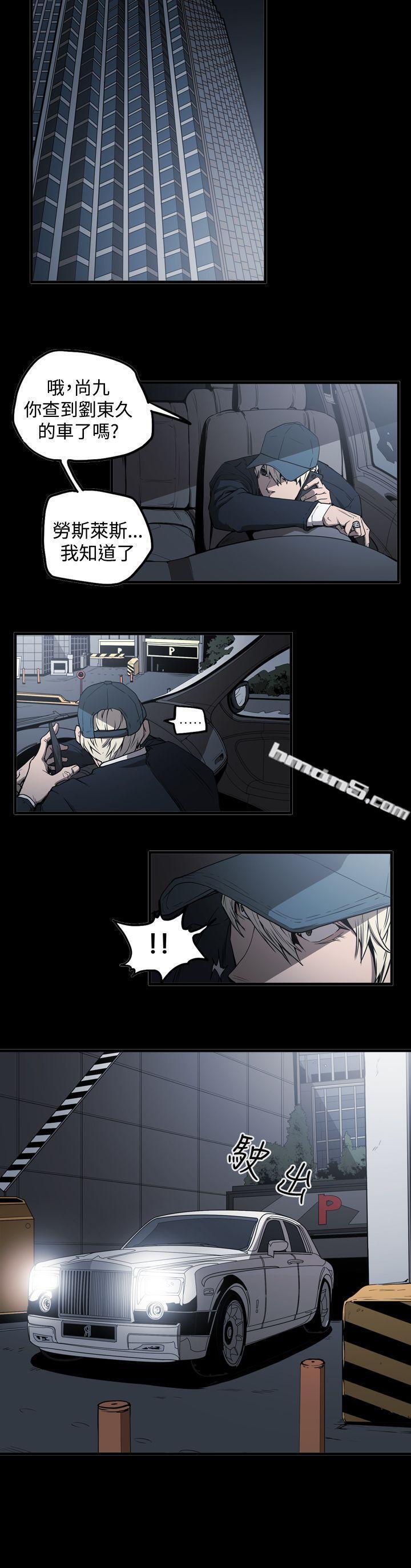 第2季第8话-ACE:禁断的诈欺之夜-无名（第9张）