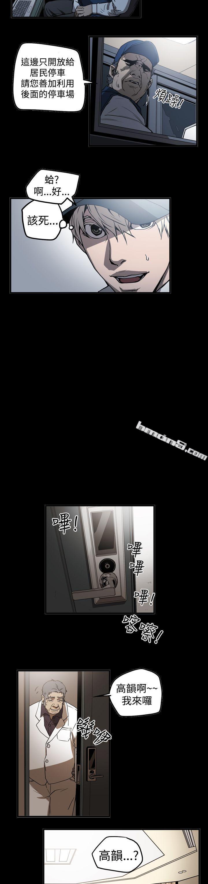 第2季第8话-ACE:禁断的诈欺之夜-无名（第12张）