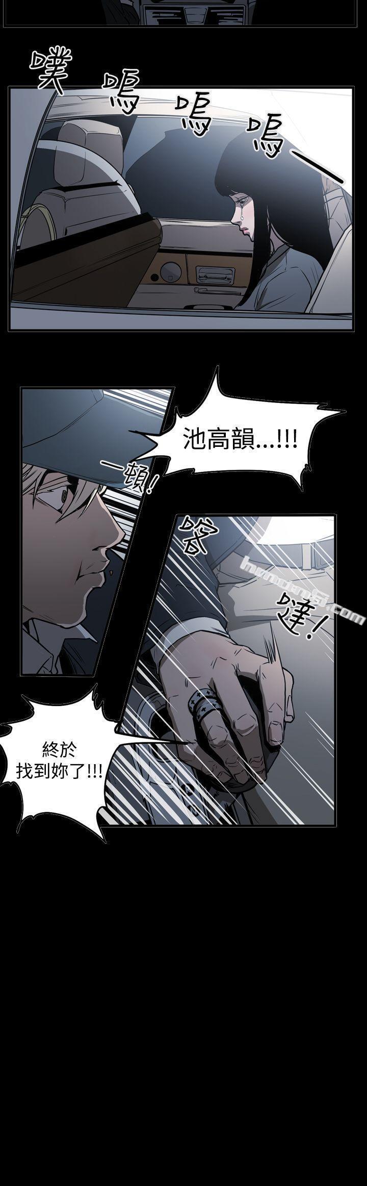 第2季第8话-ACE:禁断的诈欺之夜-无名（第15张）