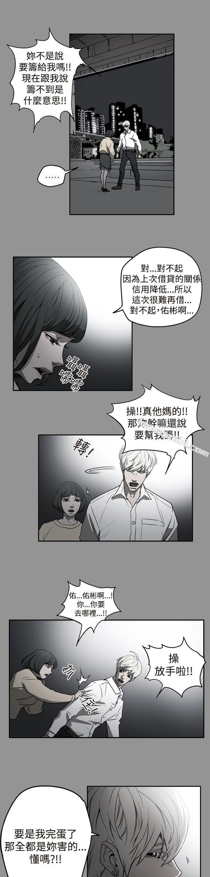 第2季第9话-ACE:禁断的诈欺之夜-无名（第10张）