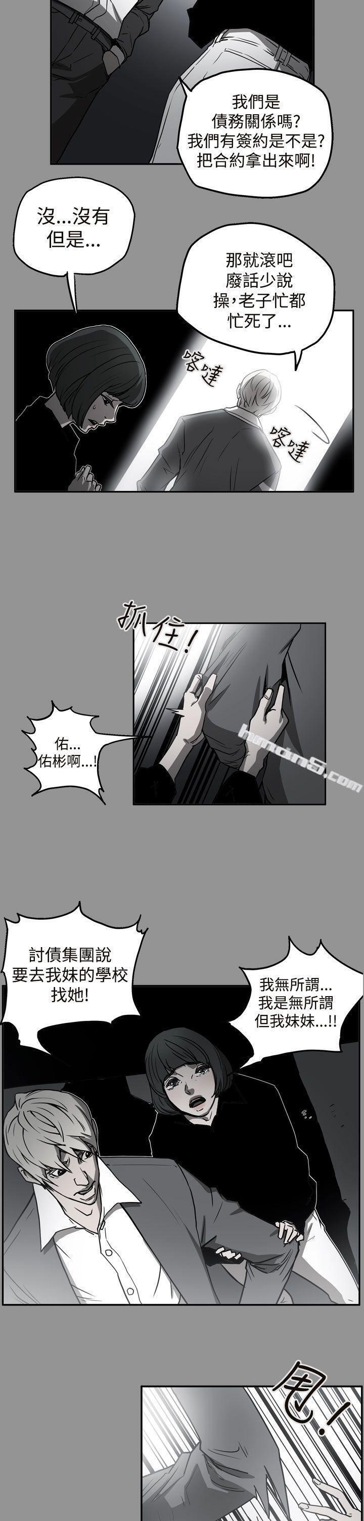 第2季第9话-ACE:禁断的诈欺之夜-无名（第13张）