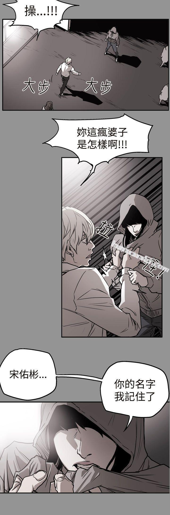 第2季第9话-ACE:禁断的诈欺之夜-无名（第17张）