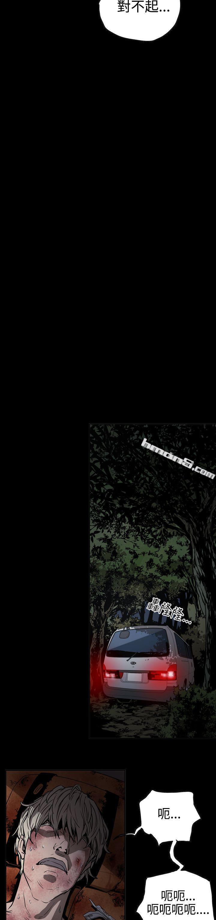 第2季第13话-ACE:禁断的诈欺之夜-无名（第13张）