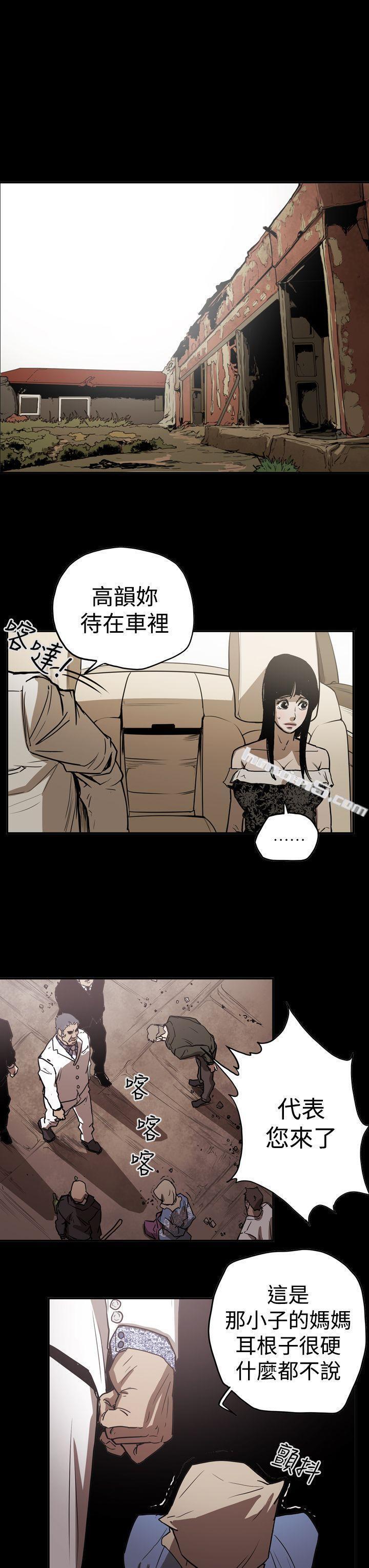 第2季第14话-ACE:禁断的诈欺之夜-无名（第13张）