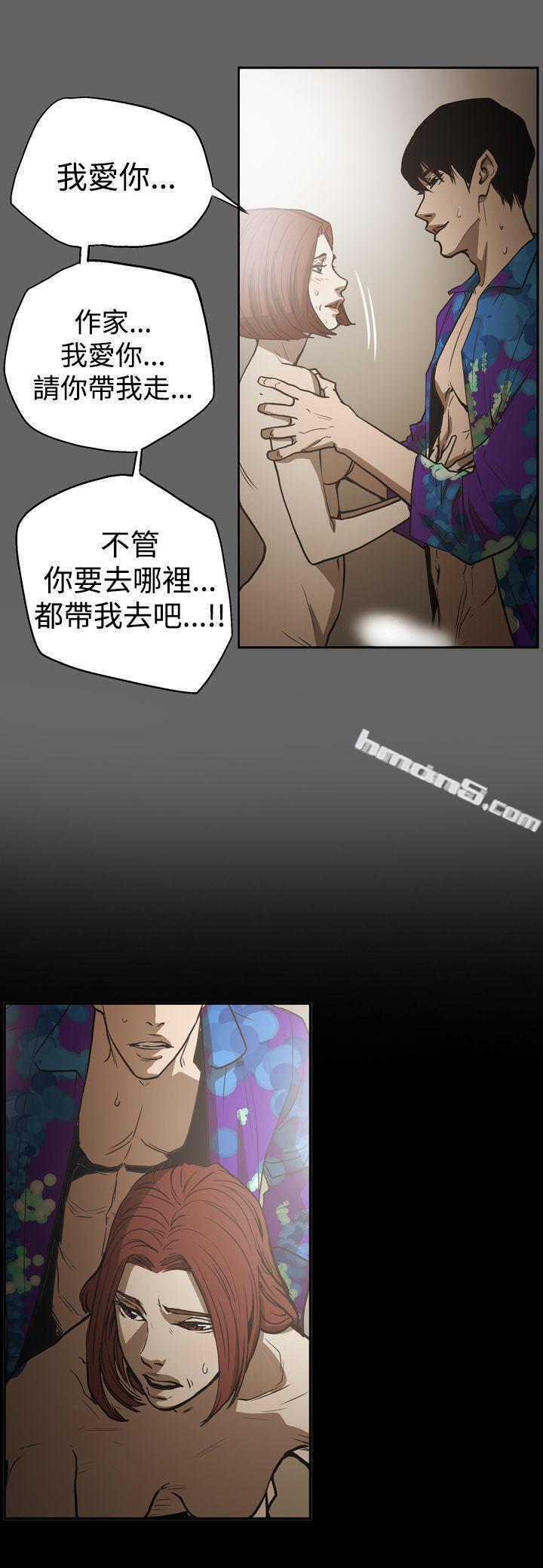 第2季第20话-ACE:禁断的诈欺之夜-无名（第20张）