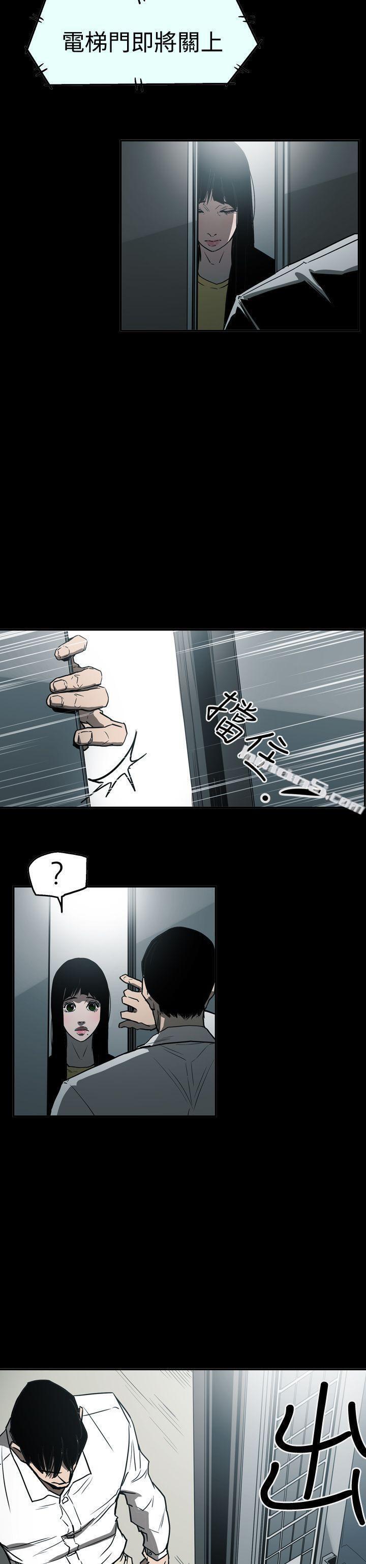 第2季第23话-ACE:禁断的诈欺之夜-无名（第16张）