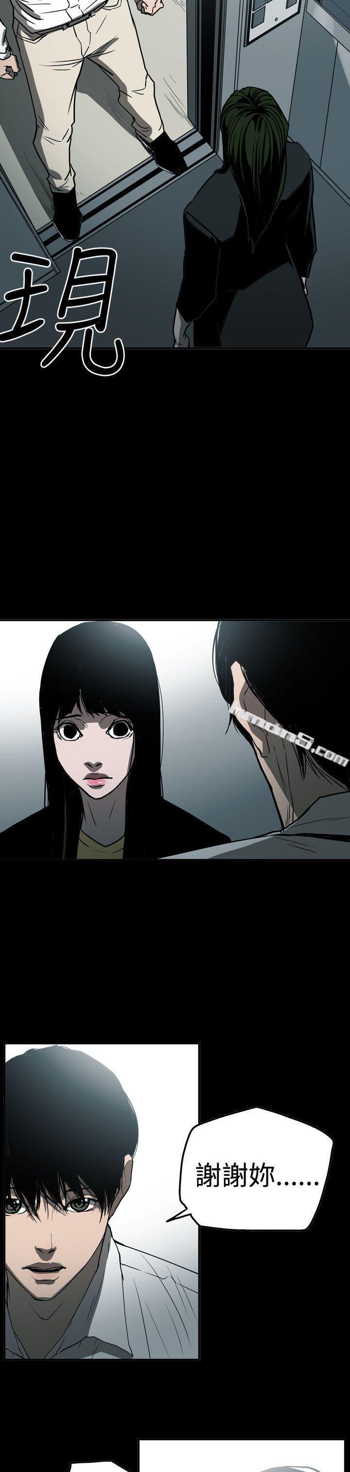 第2季第23话-ACE:禁断的诈欺之夜-无名（第17张）