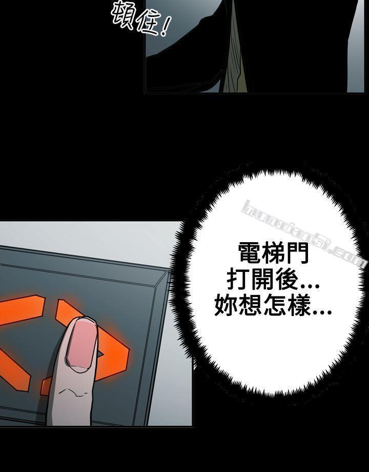 第2季第23话-ACE:禁断的诈欺之夜-无名（第20张）