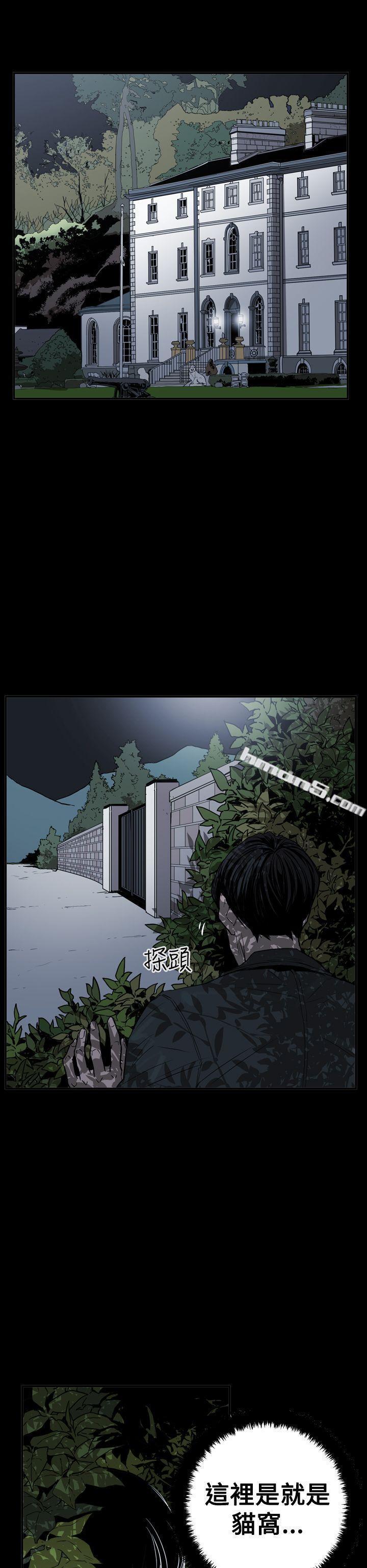 第2季第30话-ACE:禁断的诈欺之夜-无名（第16张）