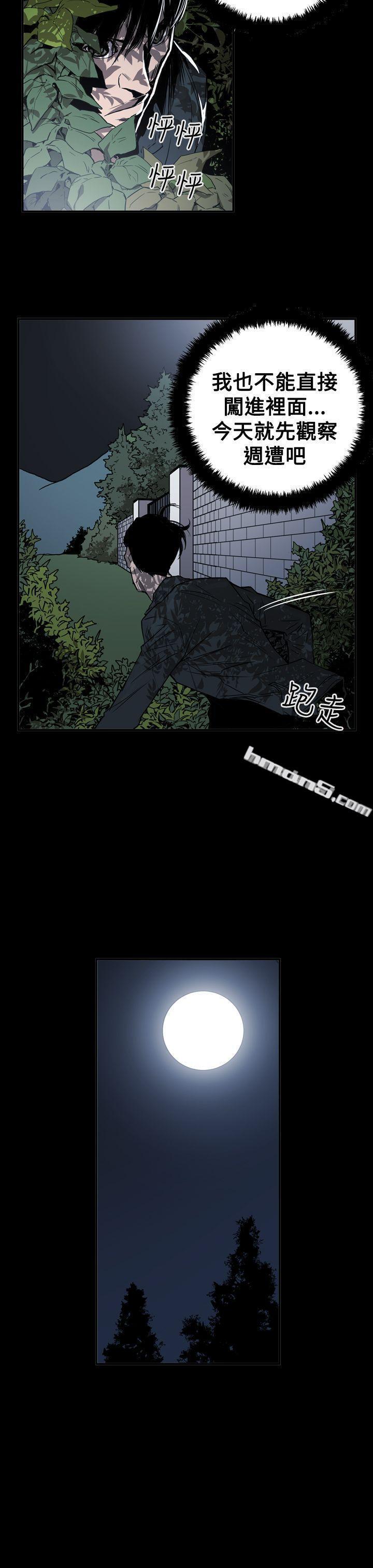 第2季第30话-ACE:禁断的诈欺之夜-无名（第17张）