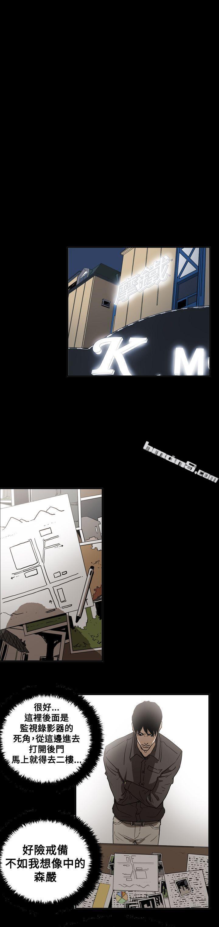 第2季第30话-ACE:禁断的诈欺之夜-无名（第18张）