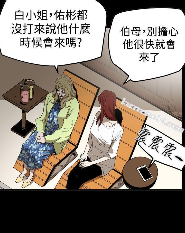 第2季第30话-ACE:禁断的诈欺之夜-无名（第20张）