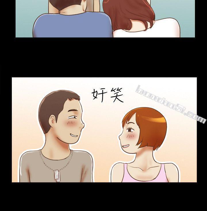 第71话-永珠哥，轻一点-She：我的魅惑女友-无名（第13张）