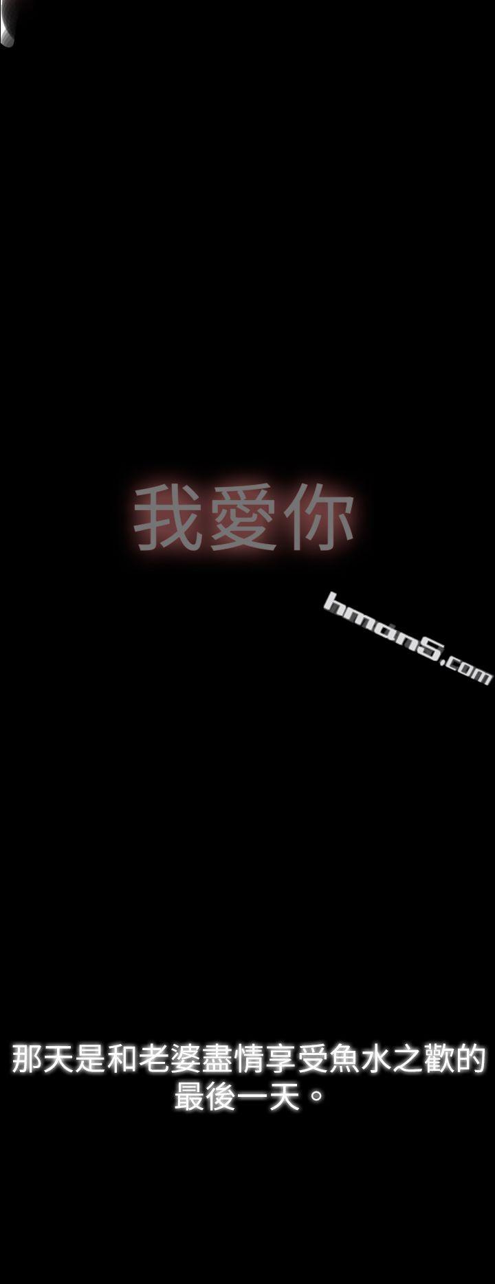 Ep.1同床异梦<6>-Video(完结)-无名（第20张）