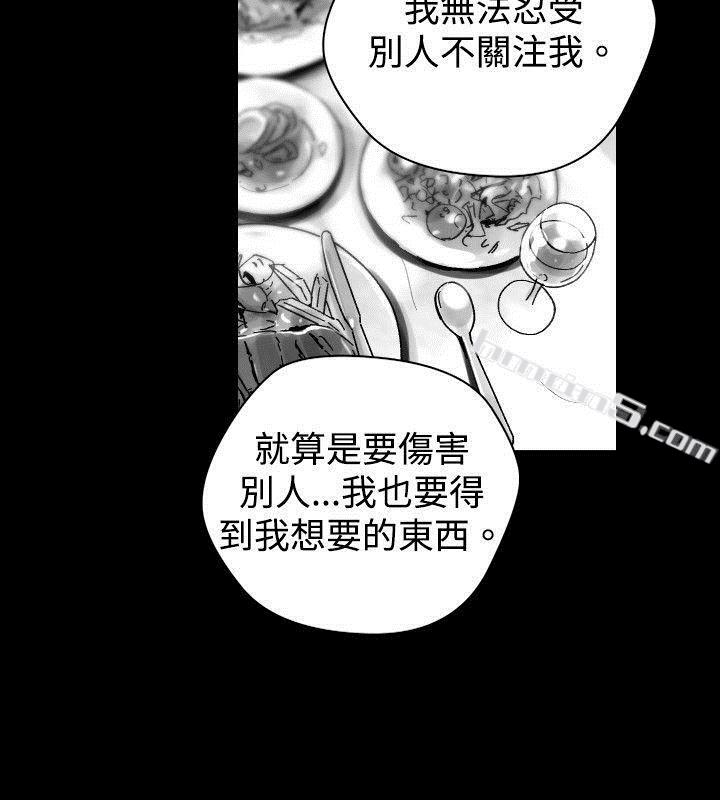 Ep.1同床异梦<30>-Video(完结)-无名（第12张）