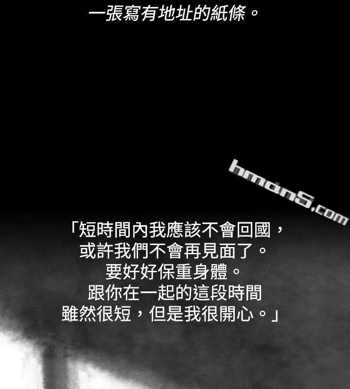 Ep.1同床异梦<30>-Video(完结)-无名（第18张）