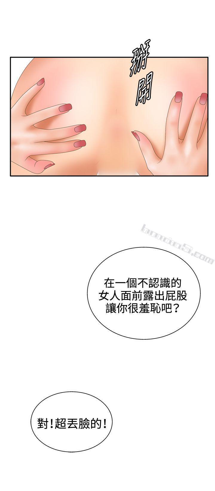 第2季第10话-White Girl(完结)-无名（第12张）