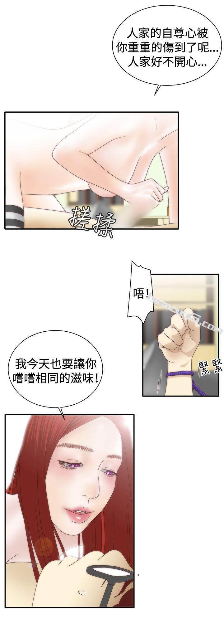 第1季最终话-White Girl(完结)-无名（第20张）