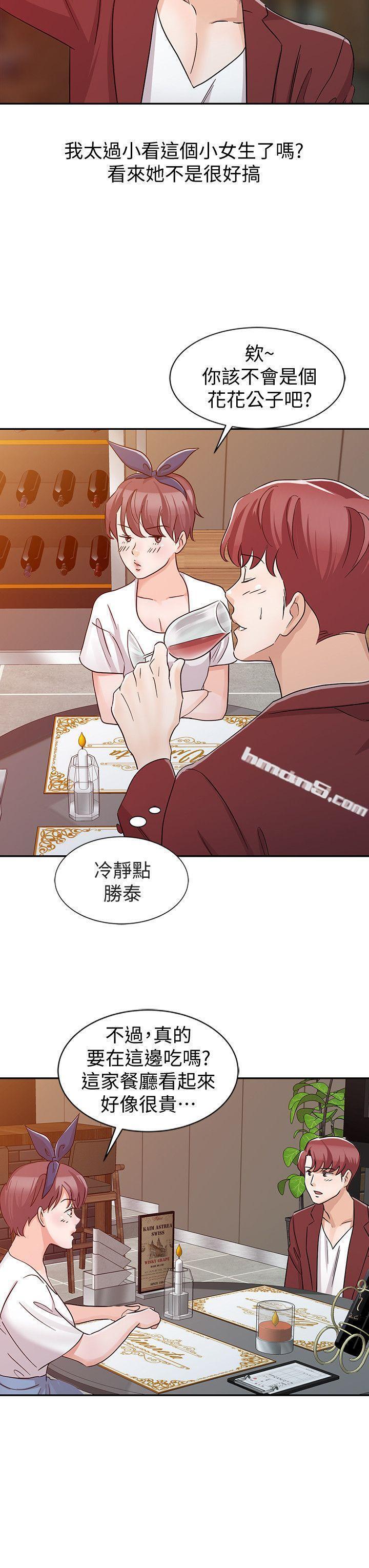 第22话-先从朋友做起-爸爸的女人-无名（第10张）