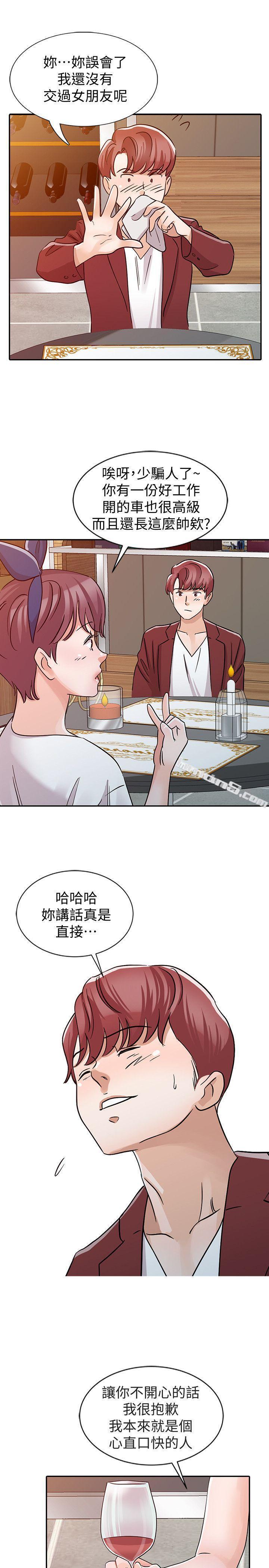 第22话-先从朋友做起-爸爸的女人-无名（第13张）