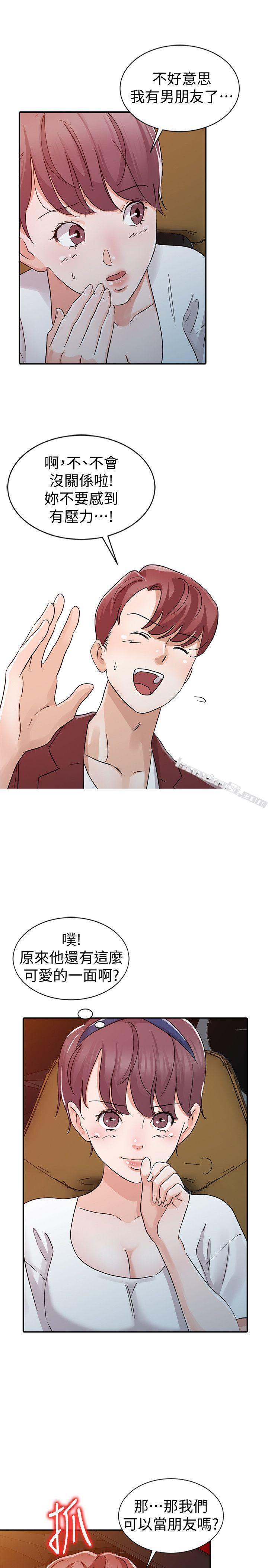第22话-先从朋友做起-爸爸的女人-无名（第19张）