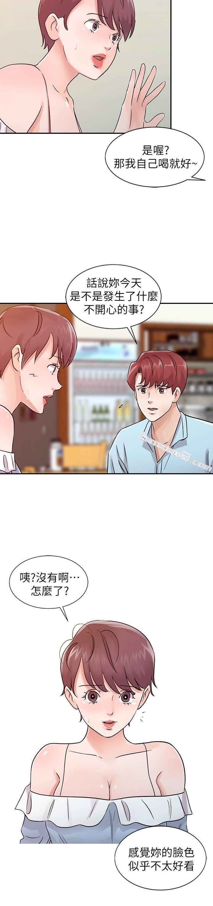 第25话-这样算劈腿吗?-爸爸的女人-无名（第16张）