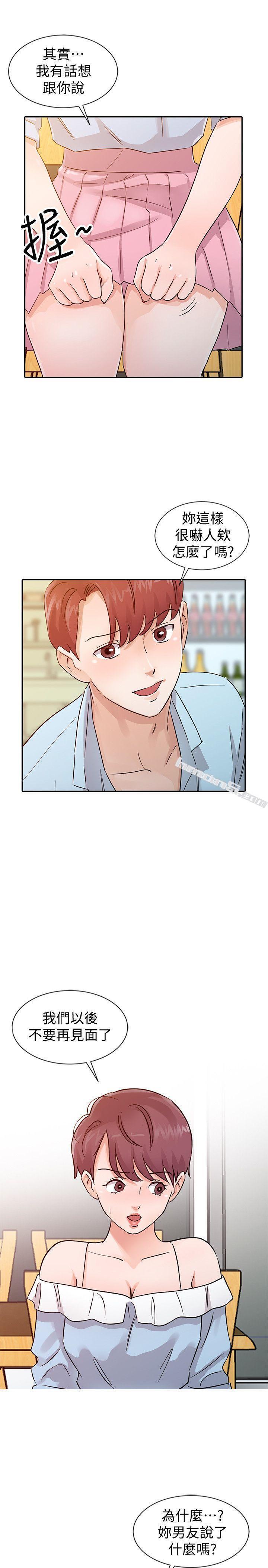 第25话-这样算劈腿吗?-爸爸的女人-无名（第17张）